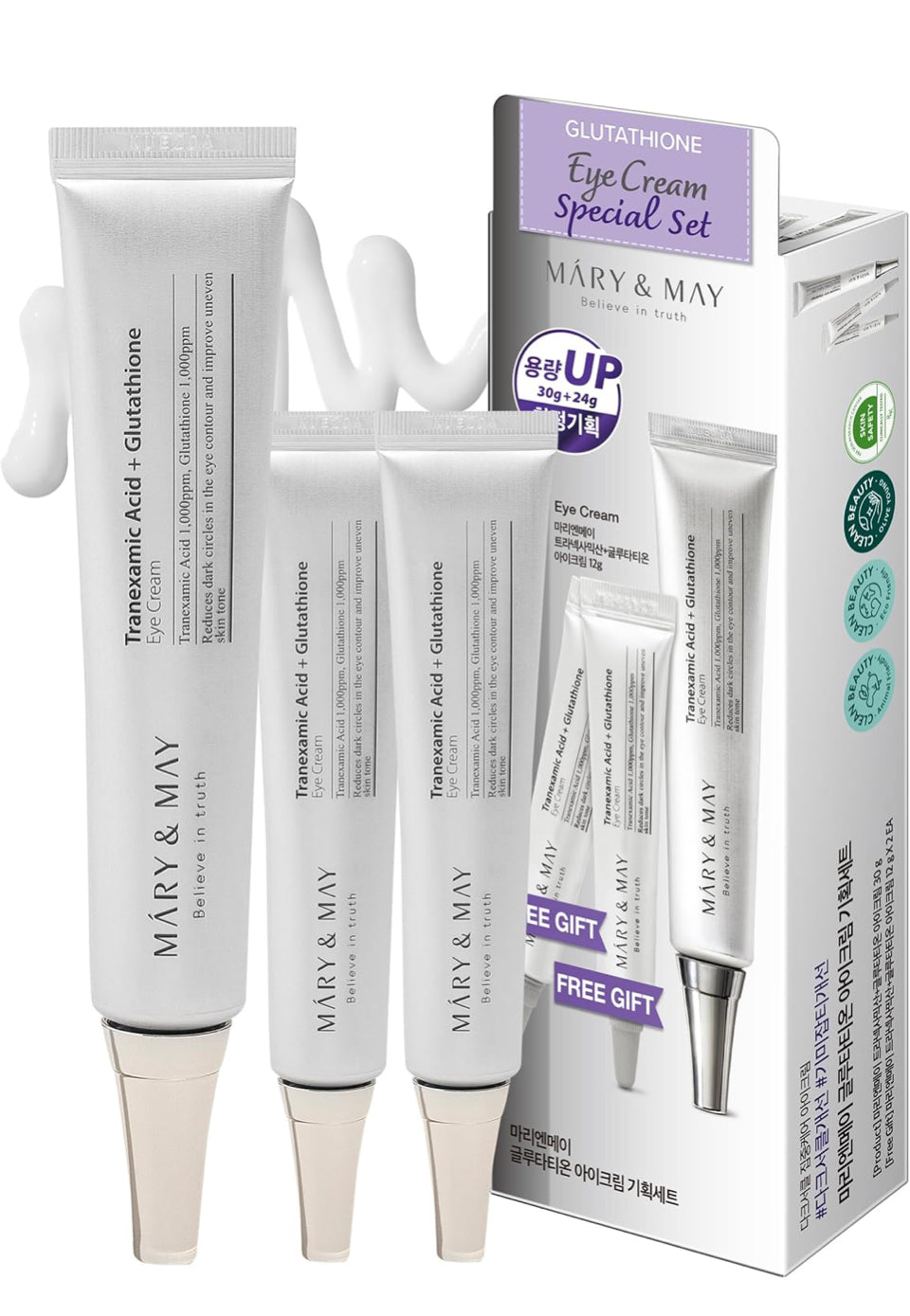 Glutathione Eye cream Special Set (Eye Cream 30g 1ea + Miniature 2ea)